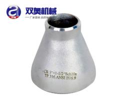 同心大小頭（tóu）