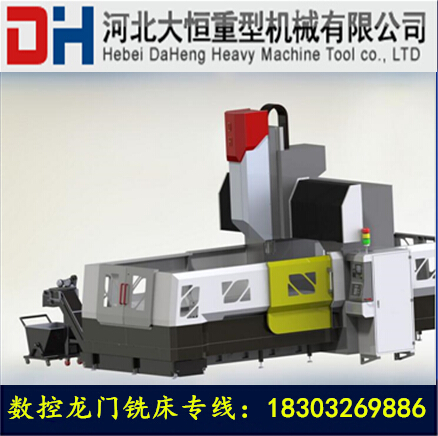 數控龍門（mén）銑床美圖.jpg