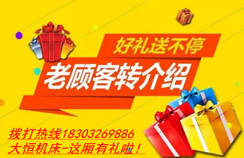 1496112689115800.jpg 轉介紹(shào)_副本.jpg