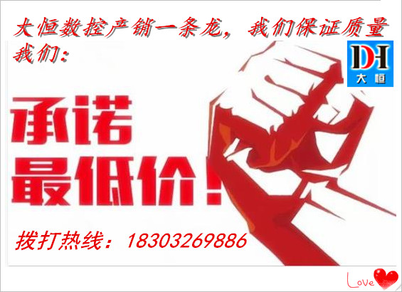 1496112818599062.jpg 最低(dī)價_副本.jpg