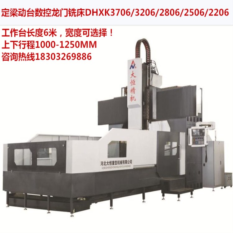 1538787580274181.jpg 6米係列.jpg