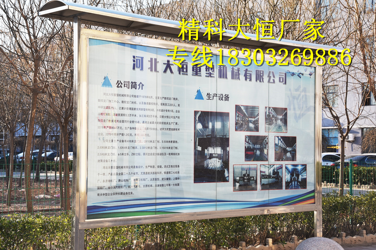 公司廠區展示圖.jpg